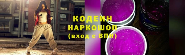 соль курить ск Волоколамск