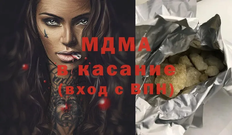 MDMA молли  Калач 